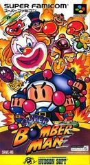 Super Bomberman - Super Nintendo - Retrocharting