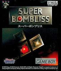 Background - Super Bombliss - GameBoy - Retrocharting