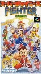 Super Chinese Fighter - Super Nintendo - Retrocharting