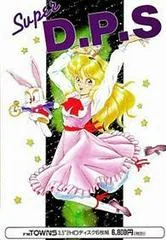 Background - Super D.P.S - FM Towns Marty  - Retrocharting