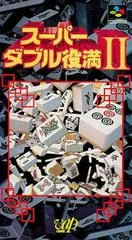 Super Double Yakuman II - Super Nintendo - Retrocharting