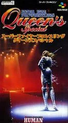 Background - Super Fire Pro Wrestling: Queen's Special - Super Famicom - Retrocharting