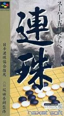 Background - Super Gomoku Narabe Renju - Super Famicom - Retrocharting