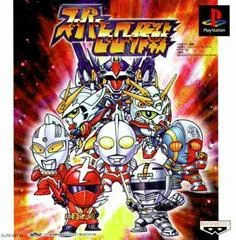 Super Hero Sakusen - PlayStation - Retrocharting