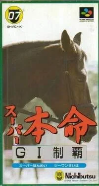 Background - Super Honmei - Super Famicom - Retrocharting