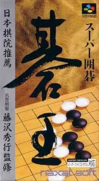 Super Igo Go Ou - Super Nintendo - Retrocharting