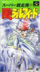 Super Kyousouba - Super Famicom - Retrocharting