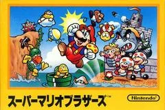 Super Mario Bros. - Famicom - Retrocharting