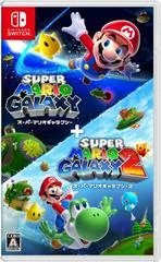 Super Mario Galaxy 1 & 2 - Nintendo Switch - Retrocharting