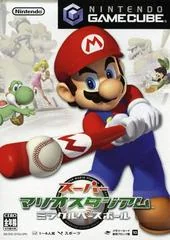 Background - Super Mario Stadium Miracle Baseball - Gamecube - Retrocharting