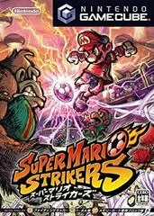 Super Mario Strikers - Gamecube - Retrocharting