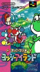 Super Mario World 2 Yoshi's Island - Super Nintendo - Retrocharting