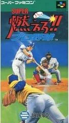 Super Moero Pro Yakyuu - Super Nintendo - Retrocharting