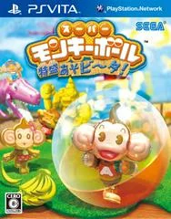Super Monkey Ball - Playstation Vita - Retrocharting