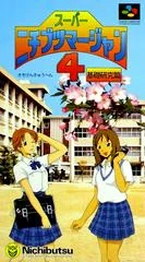 Super Nichibutsu Mahjong 4 - Super Nintendo - Retrocharting