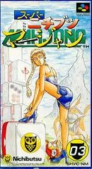 Background - Super Nichibutsu Mahjong - Super Famicom - Retrocharting