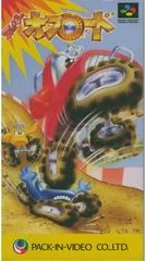 Super Off Road - Super Nintendo - Retrocharting