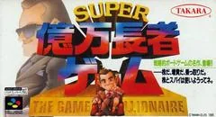 Background - Super Okuman Chouja Game - Super Famicom - Retrocharting