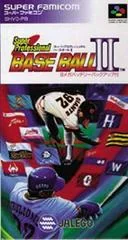 Super Professional Baseball II - Super Nintendo - Retrocharting