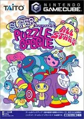 Super Puzzle Bobble All Stars - Gamecube - Retrocharting