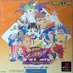 Super Puzzle Fighter II X - PlayStation - Retrocharting