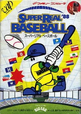 Super Real Baseball '88 - Famicom - Retrocharting