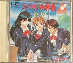 Super Real Mahjong PV Custom - PC - Retrocharting