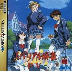 Super Real Mahjong PV - Sega Saturn - Retrocharting