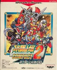 Super Robot Taisen Compact 2 Dai 2-bu: Uchuu Gekishin-hen - WonderSwan - Retrocharting