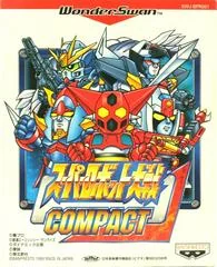 Super Robot Taisen Compact - WonderSwan - Retrocharting