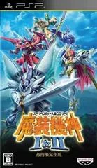 Super Robot Taisen OG Saga: Masou Kishin I & II - PSP - Retrocharting
