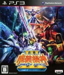 Super Robot Taisen OG Saga: Masou Kishin III - Pride of Justice - Playstation 3 - Retrocharting