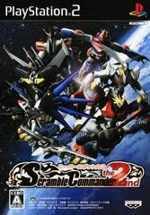 Background - Super Robot Taisen: Scramble Commander the 2nd - PlayStation 2 - Retrocharting