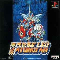 Super Robot Wars 3 - PlayStation - Retrocharting