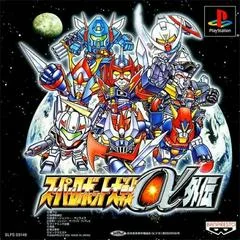 Super Robot Wars Alpha Gaiden - PlayStation - Retrocharting