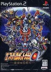 Super Robot Wars Alpha: To The End Of The Galaxy - PlayStation 2 - Retrocharting
