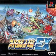 Super Robot Wars EX - PlayStation - Retrocharting
