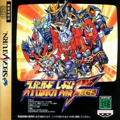 Super Robot Wars F Final - Sega Saturn - Retrocharting