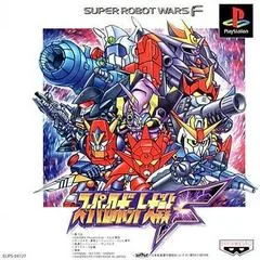 Super Robot Wars F - PlayStation - Retrocharting