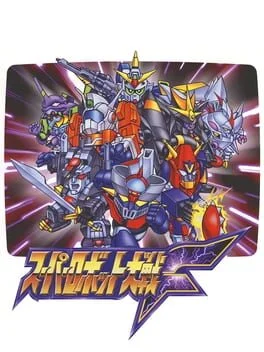 Super Robot Wars F - Sega Saturn - Retrocharting