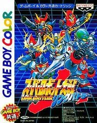 Super Robot Wars Link Battler - GameBoy Color - Retrocharting