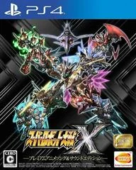 Super Robot Wars X [Premium Anime & Sound Edition] - Playstation 4 - Retrocharting