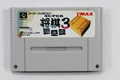 Background - Super Shougi 3 - Super Famicom - Retrocharting