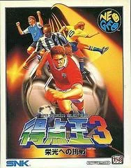 Super Sidekicks 3: The Next Glory - Neo Geo AES - Retrocharting