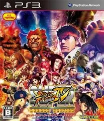 Super Street Fighter IV [Arcade Edition] - Playstation 3 - Retrocharting