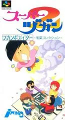 Background - Super Zugan 2 - Super Famicom - Retrocharting