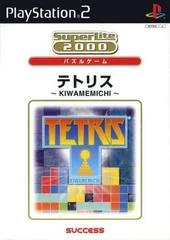 SuperLite 2000: Tetris Kiwamemichi - PlayStation 2 - Retrocharting