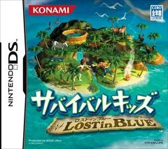 Survival Kids: Lost In Blue - Nintendo DS - Retrocharting