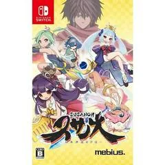 Susanoh: Japanese Mythology - Nintendo Switch - Retrocharting