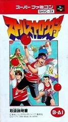 Sutobasu Yaro Sho - PAL NES - Retrocharting